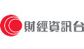 有线财经资讯台直播